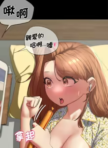 Page 940 of 危险同学会 | 危險同學會 1-109 - preview thumbnail