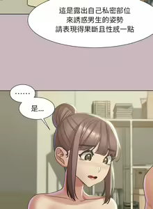 Page 94 of 危险同学会 | 危險同學會 1-109 - preview thumbnail
