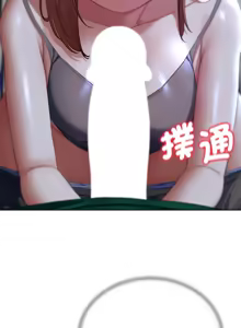 Page 941 of 危险同学会 | 危險同學會 1-109 - preview thumbnail