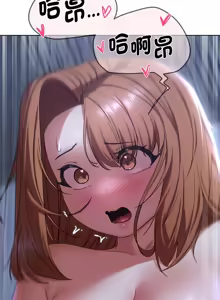 Page 951 of 危险同学会 | 危險同學會 1-109 - preview thumbnail