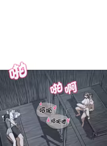 Page 954 of 危险同学会 | 危險同學會 1-109 - preview thumbnail