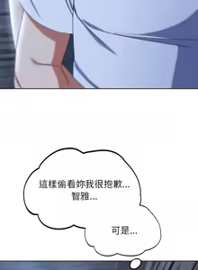 Page 957 of 危险同学会 | 危險同學會 1-109 - preview thumbnail