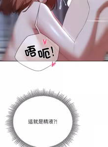 Page 958 of 危险同学会 | 危險同學會 1-109 - preview thumbnail