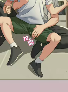 Page 96 of 危险同学会 | 危險同學會 1-109 - preview thumbnail