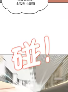 Page 963 of 危险同学会 | 危險同學會 1-109 - preview thumbnail