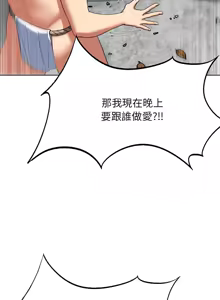 Page 966 of 危险同学会 | 危險同學會 1-109 - preview thumbnail