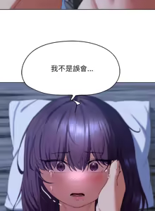 Page 968 of 危险同学会 | 危險同學會 1-109 - preview thumbnail