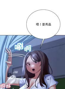 Page 976 of 危险同学会 | 危險同學會 1-109 - preview thumbnail