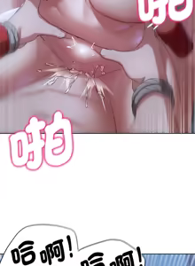 Page 980 of 危险同学会 | 危險同學會 1-109 - preview thumbnail