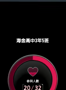 Page 98 of 危险同学会 | 危險同學會 1-109 - preview thumbnail