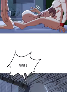 Page 985 of 危险同学会 | 危險同學會 1-109 - preview thumbnail