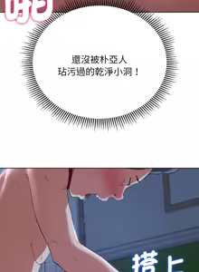 Page 993 of 危险同学会 | 危險同學會 1-109 - preview thumbnail