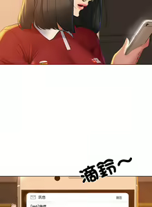 Page 10 of 危险同学会 | 危險同學會 1-109 - preview thumbnail