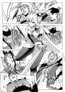 Page 123 of 2D Dream Magazine Vol.129 - preview thumbnail