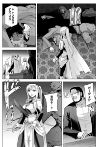 Page 127 of 2D Dream Magazine Vol.129 - preview thumbnail