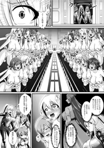 Page 398 of 2D Dream Magazine Vol.129 - preview thumbnail