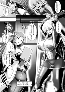 Page 401 of 2D Dream Magazine Vol.129 - preview thumbnail