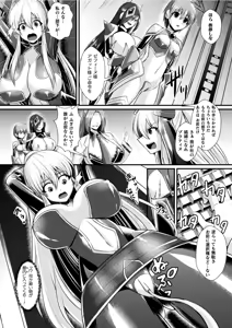 Page 403 of 2D Dream Magazine Vol.129 - preview thumbnail