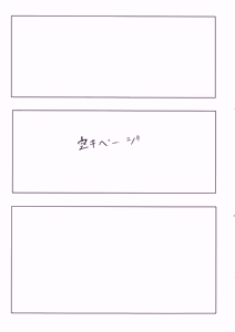 Page 12 of Yoshi-Mako-Mura Lecture - preview thumbnail