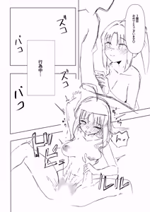 Page 15 of Yoshi-Mako-Mura Lecture - preview thumbnail