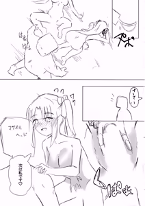 Page 20 of Yoshi-Mako-Mura Lecture - preview thumbnail