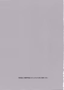 Page 2 of Yoshi-Mako-Mura Lecture - preview thumbnail