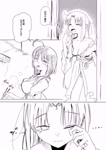 Page 3 of Yoshi-Mako-Mura Lecture - preview thumbnail