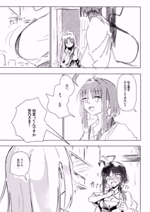 Page 4 of Yoshi-Mako-Mura Lecture - preview thumbnail