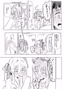 Page 9 of Yoshi-Mako-Mura Lecture - preview thumbnail