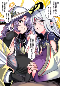 有村大根 - hentai manga cover image