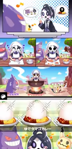 Page 242 of 有村大根 - preview thumbnail