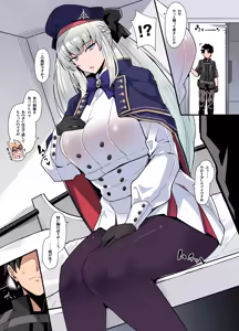 Page 283 of 有村大根 - preview thumbnail