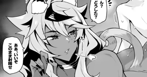 Page 305 of 有村大根 - preview thumbnail