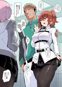 Page 306 of 有村大根 - preview thumbnail