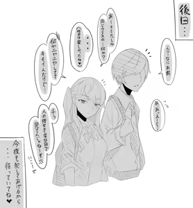 Page 31 of 有村大根 - preview thumbnail