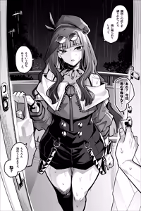 Page 312 of 有村大根 - preview thumbnail