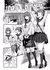 Page 320 of 有村大根 - preview thumbnail