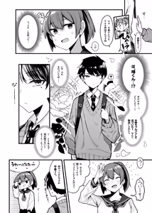 Page 322 of 有村大根 - preview thumbnail