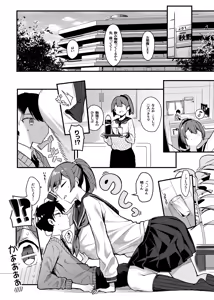 Page 324 of 有村大根 - preview thumbnail