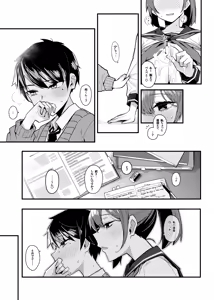 Page 330 of 有村大根 - preview thumbnail