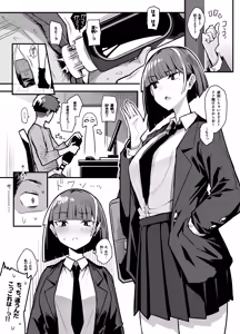 Page 332 of 有村大根 - preview thumbnail