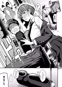 Page 335 of 有村大根 - preview thumbnail