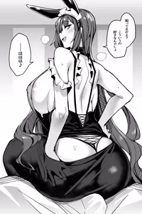 Page 341 of 有村大根 - preview thumbnail