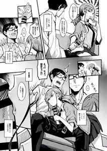 Page 350 of 有村大根 - preview thumbnail