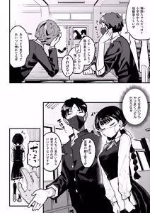 Page 360 of 有村大根 - preview thumbnail