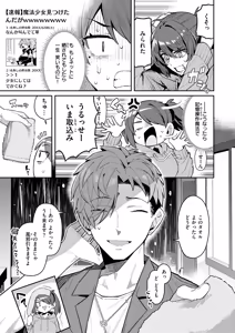 Page 396 of 有村大根 - preview thumbnail