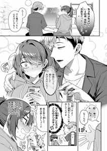 Page 402 of 有村大根 - preview thumbnail