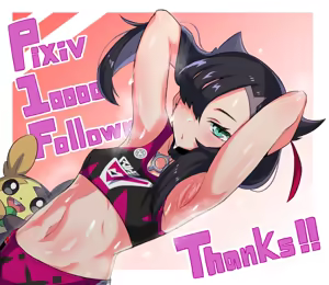 Page 92 of 有村大根 - preview thumbnail