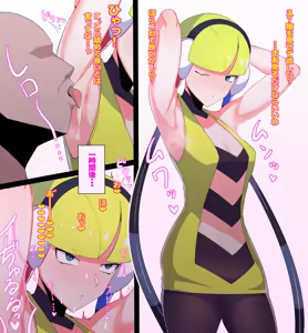 Page 10 of 有村大根 - preview thumbnail