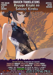 Page 33 of Ryuuge Kisaki no Sakusei Kiroku - Ryuka Kisaki's Sperm Milking Record - preview thumbnail